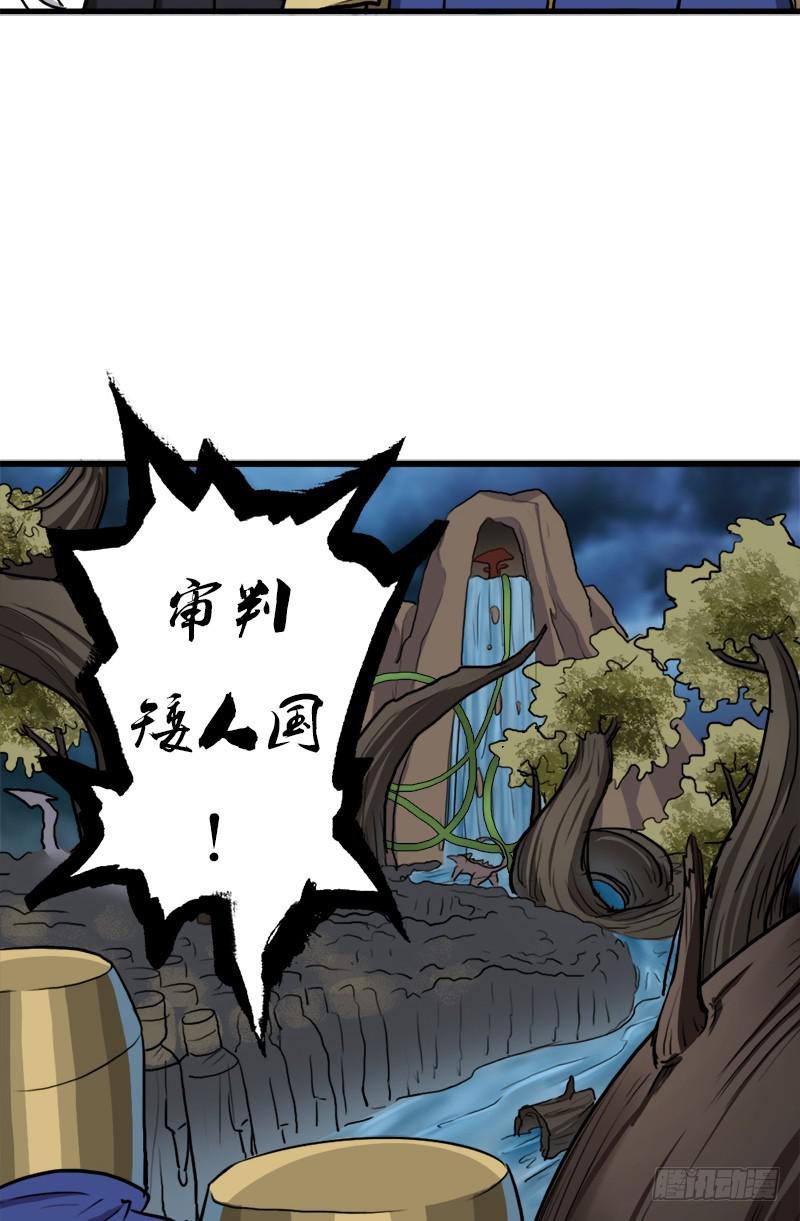 黑魔女克拉米缇62