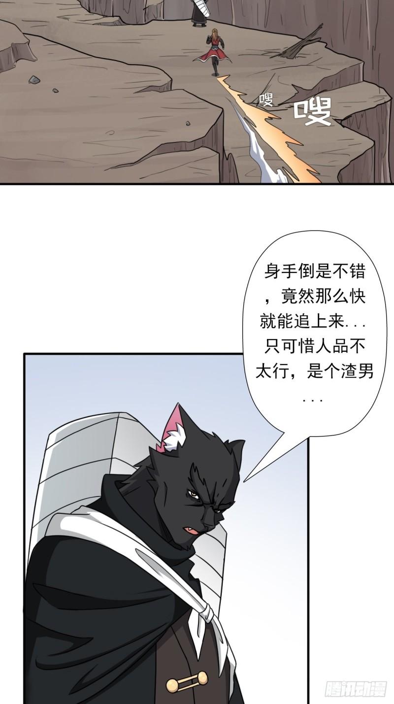 岳父你要当外公啦27