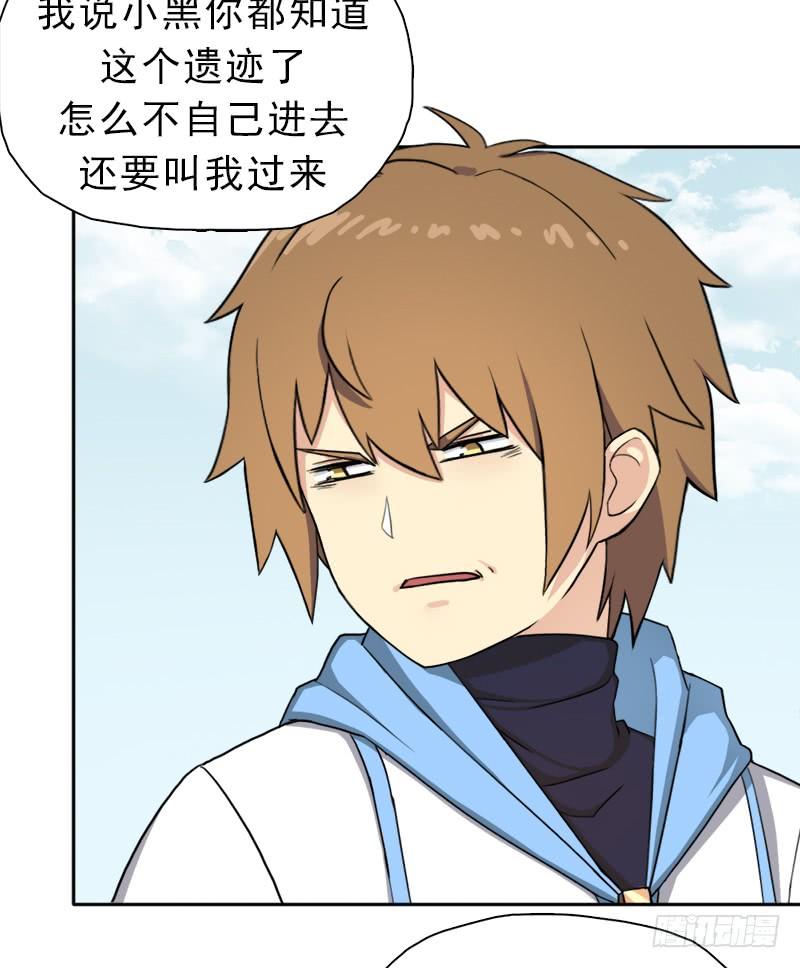 暗黑异宝出世？59