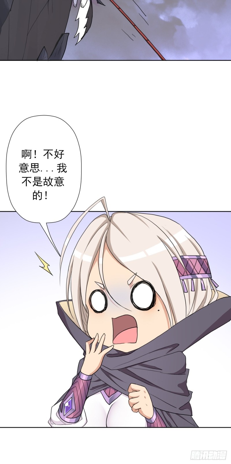 （第二季）长舌鬼8