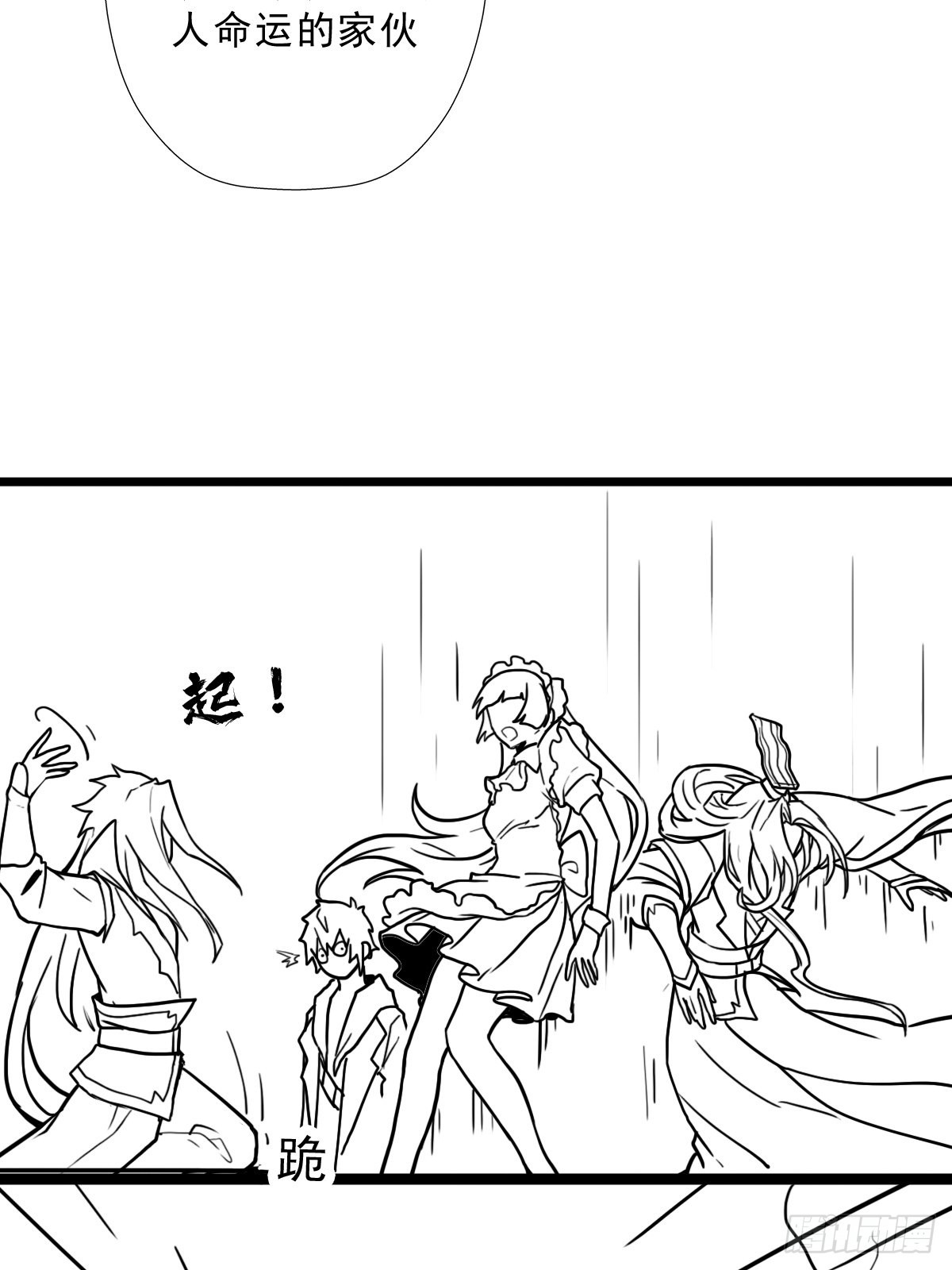 （完结篇）偷渡的实验成果26