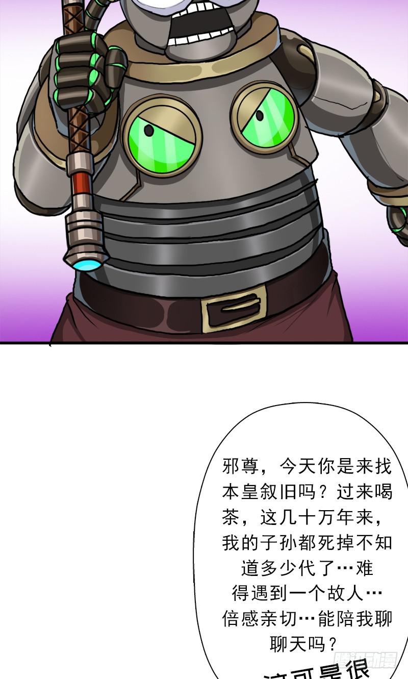 真实之眼51