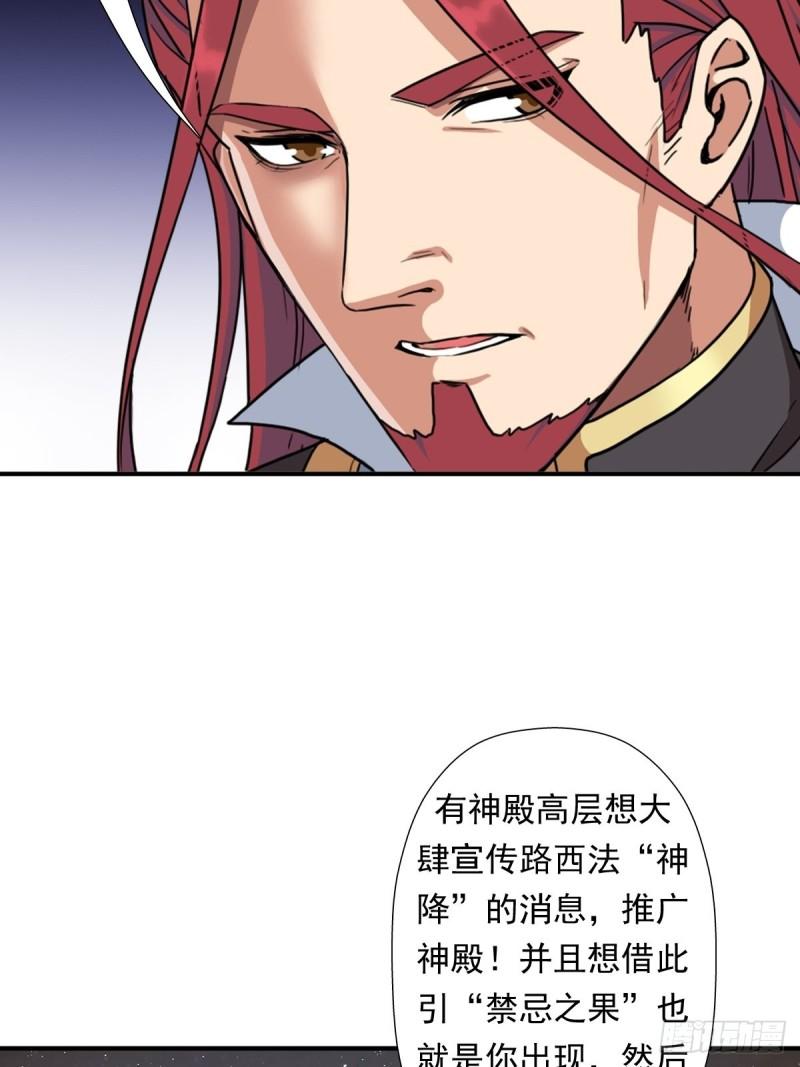 信中的内容26