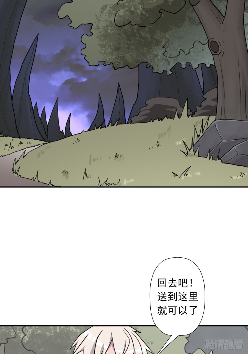 （第二季）莎迪奥村14