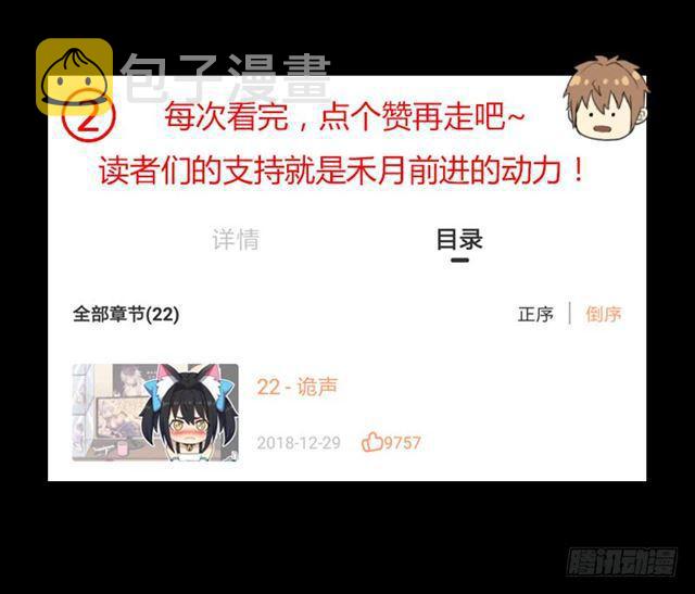 黑暗浮现63