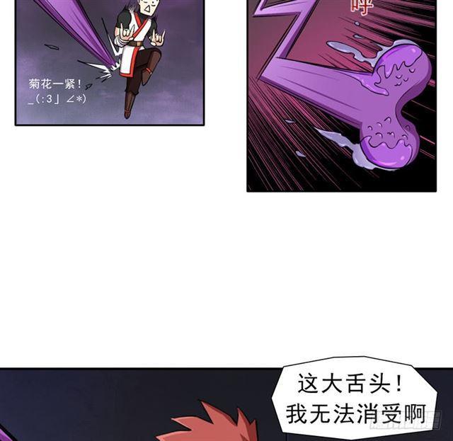 半狂化32