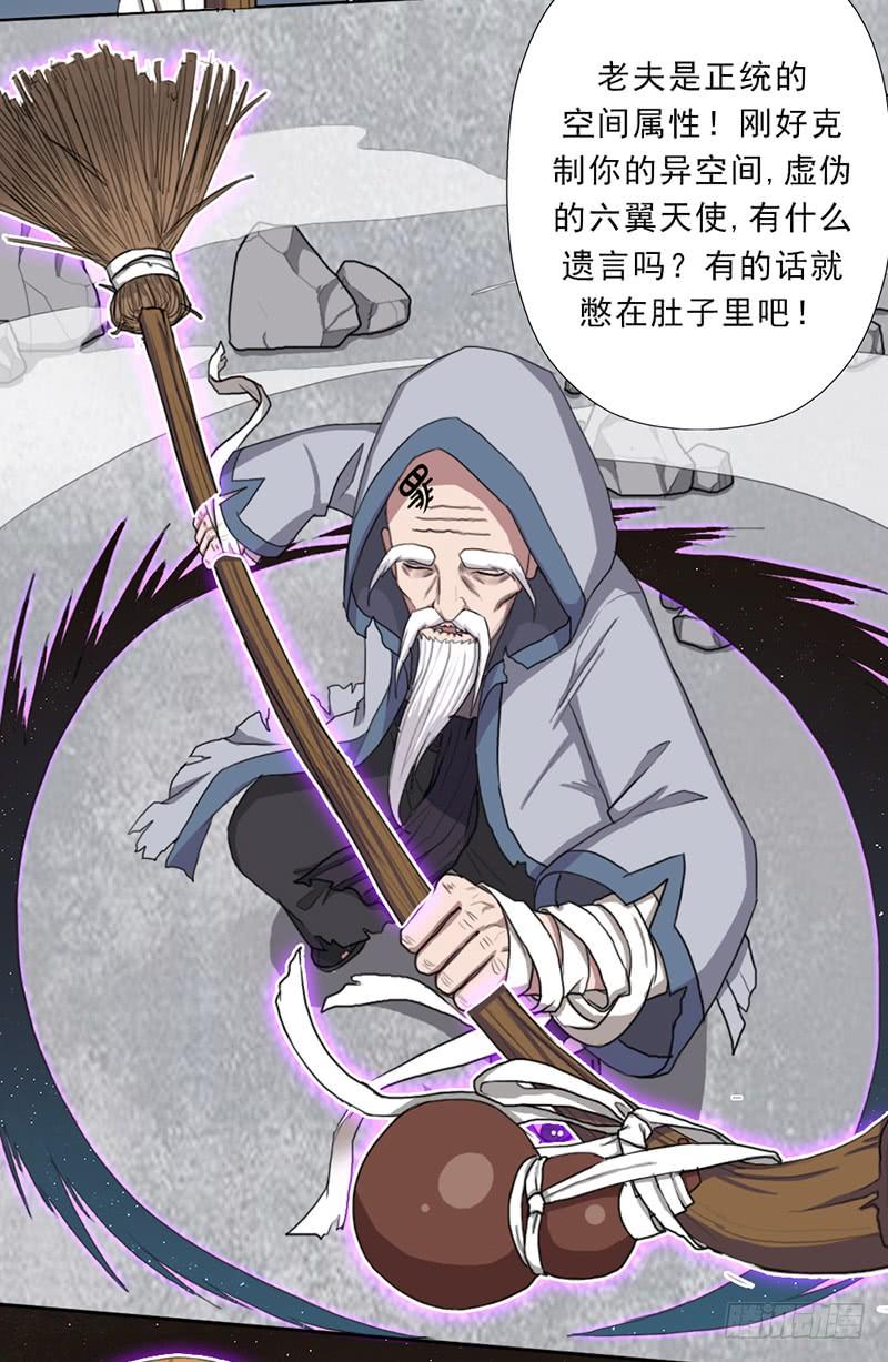强大的守塔人15