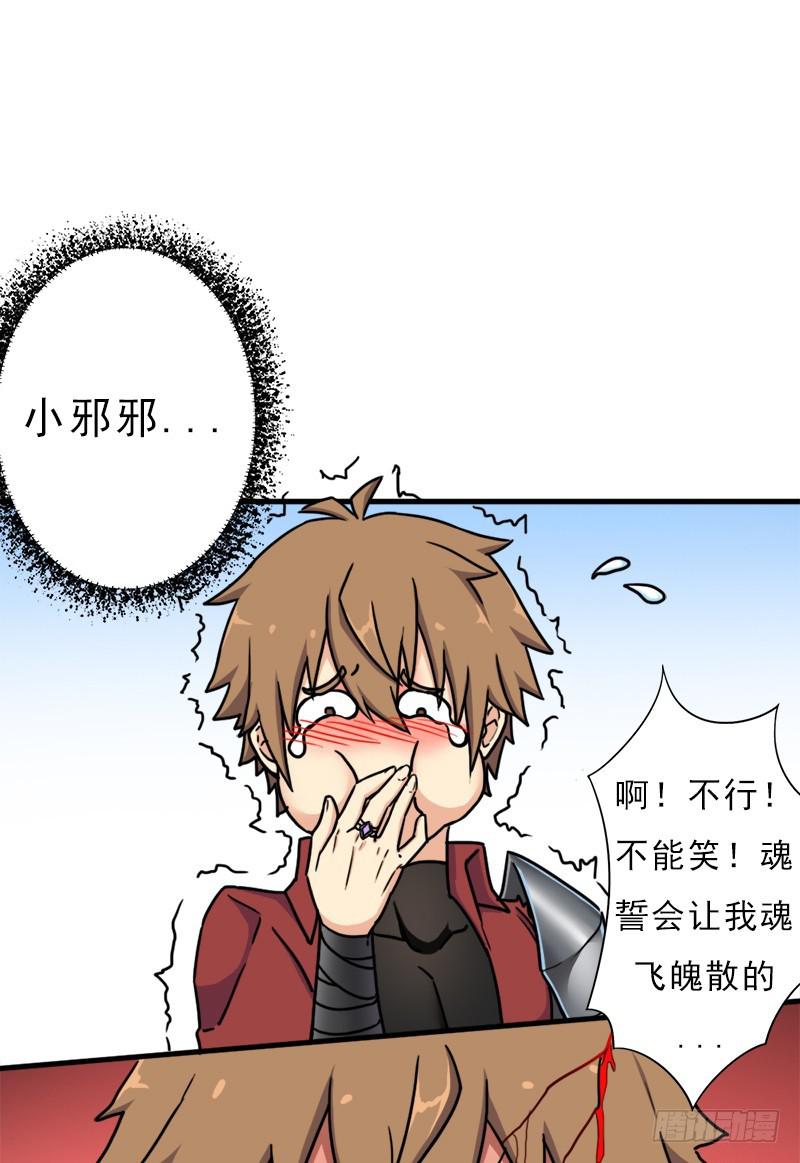 命的代价8