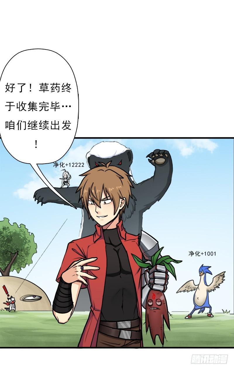 善意的谎言13
