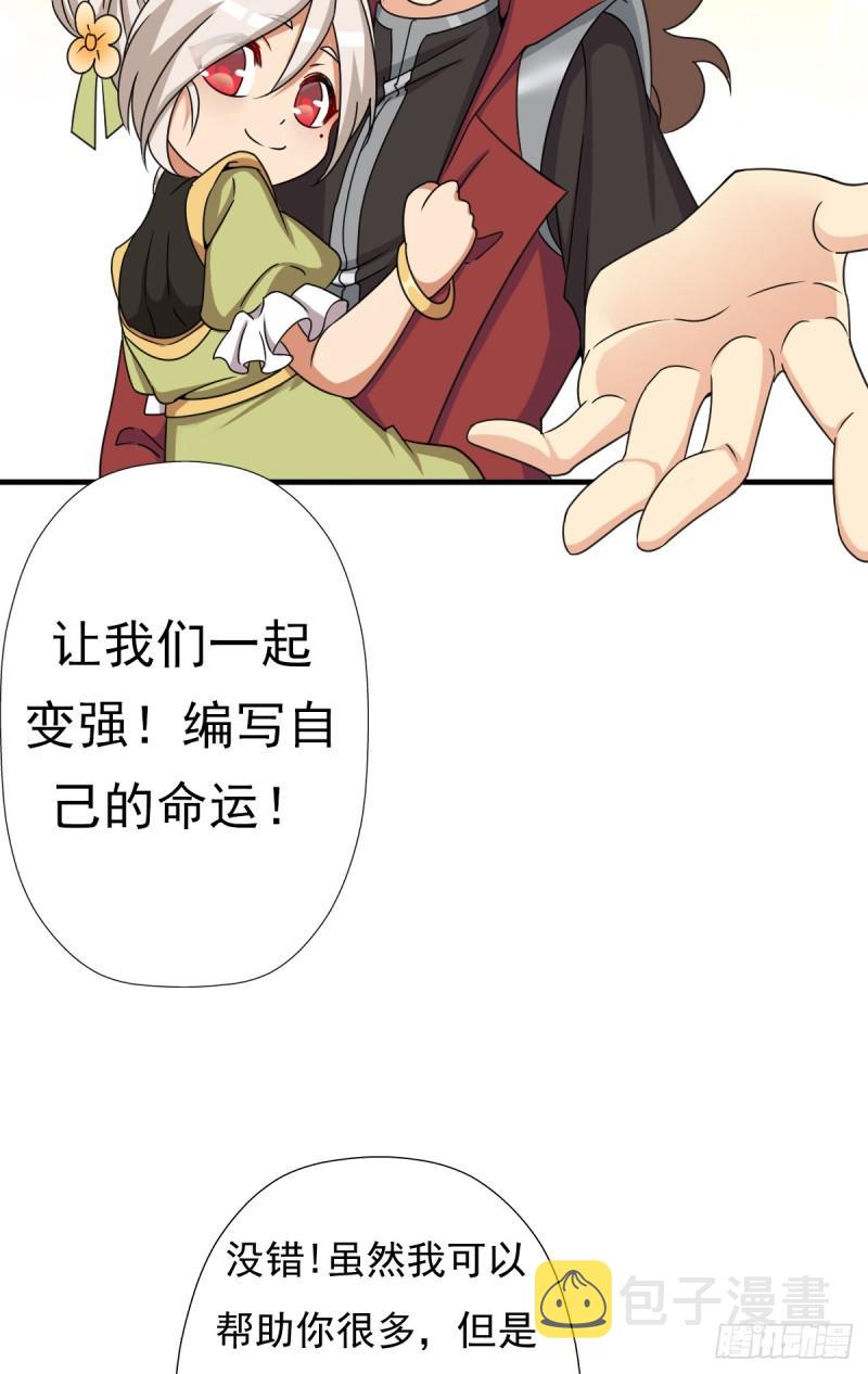 奴隶契约46