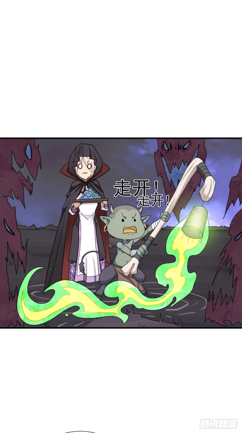 （第二季）初代地狱鬼神30
