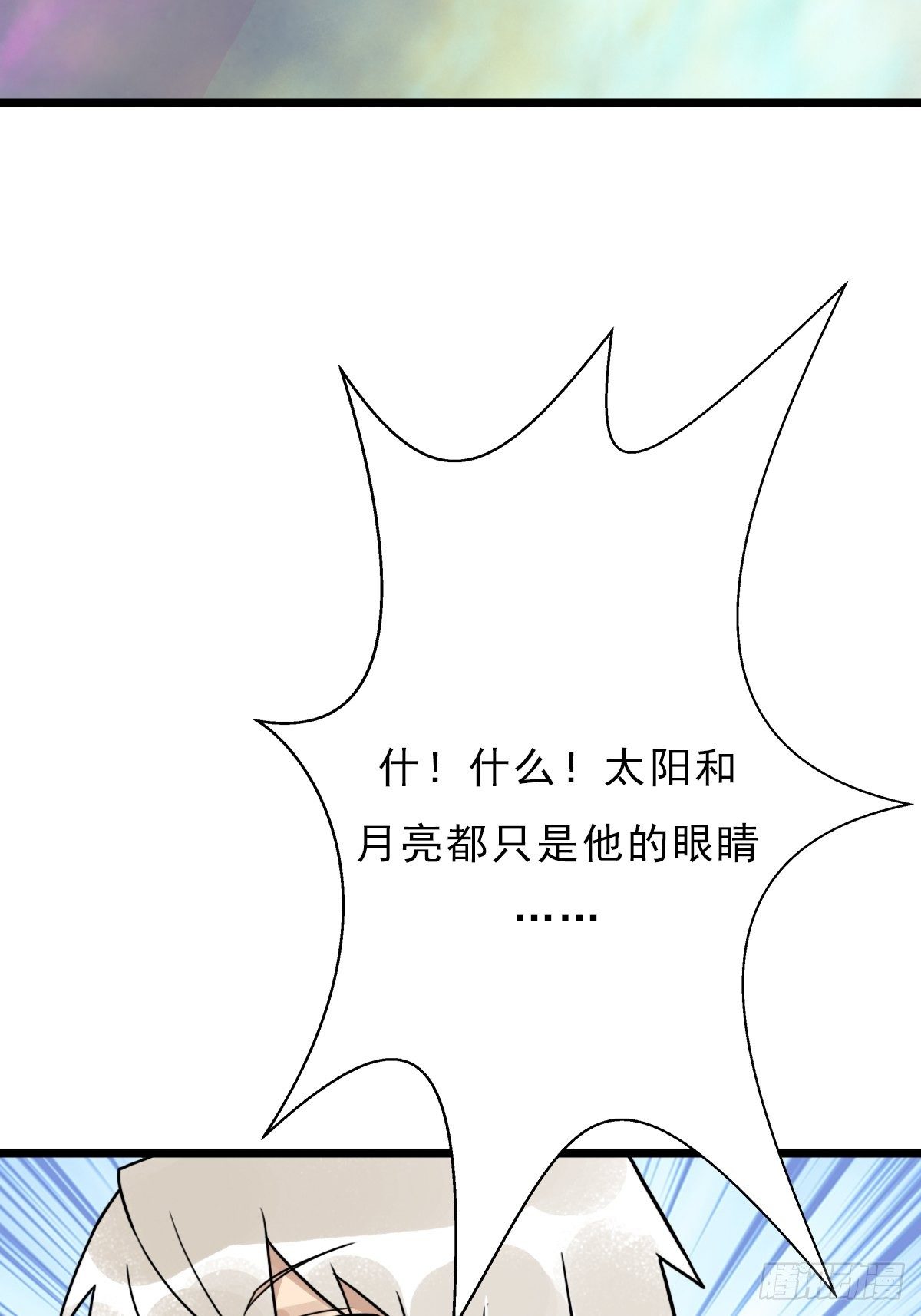 （第二季）对话67