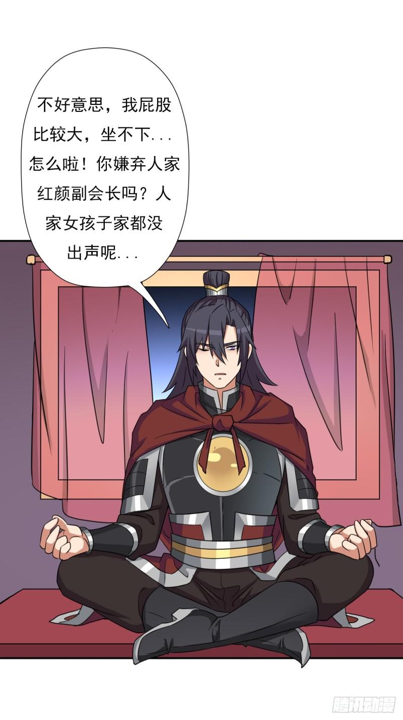 御剑仙42