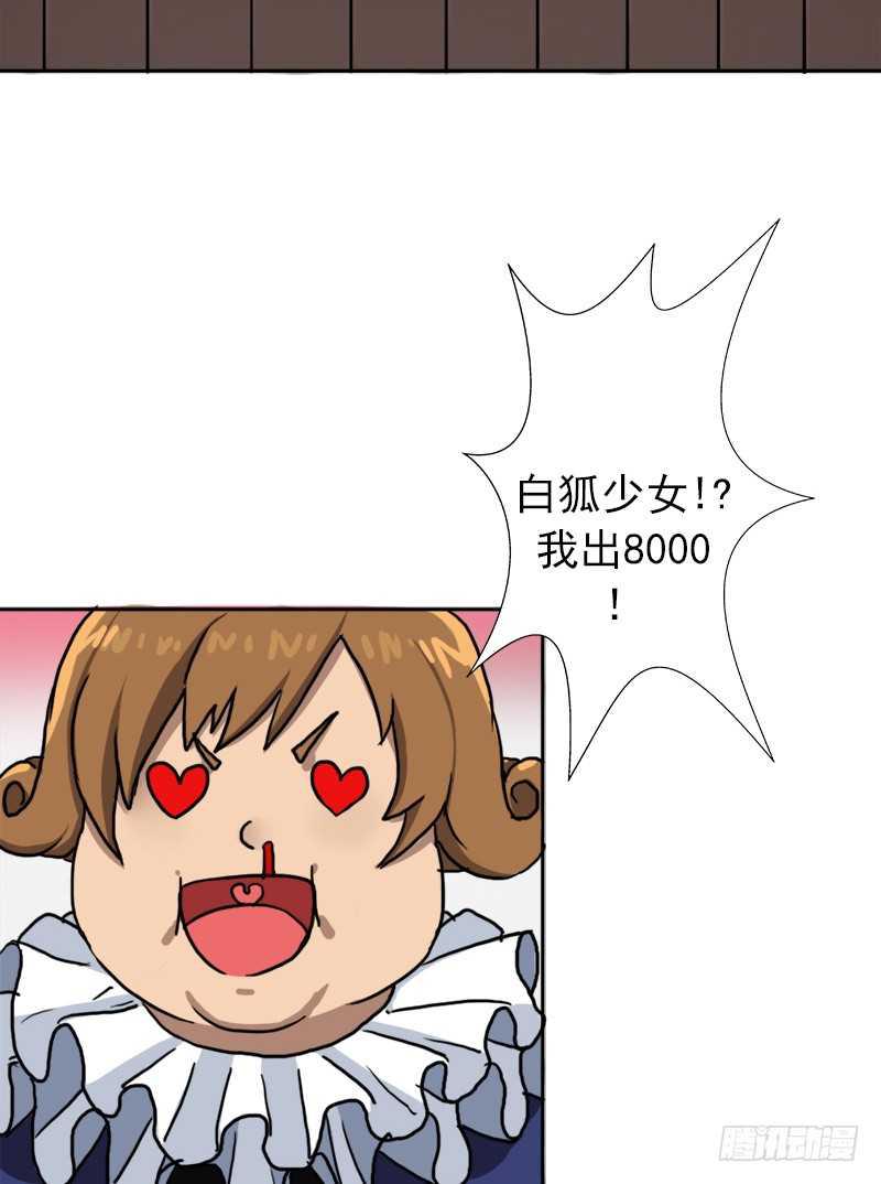 我全部都要4