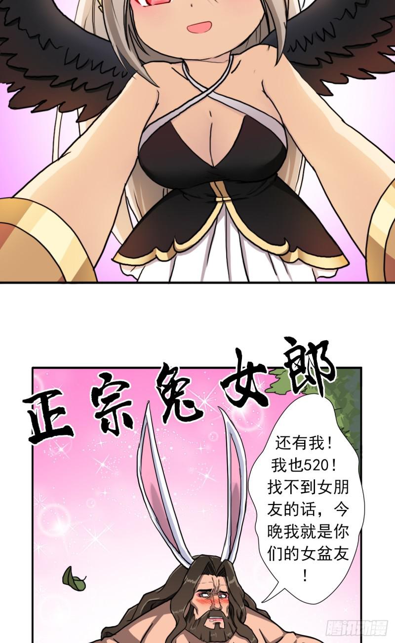 绝境逢生67