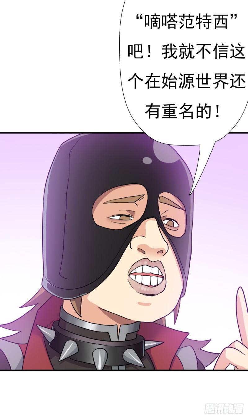 乾柴烈火38