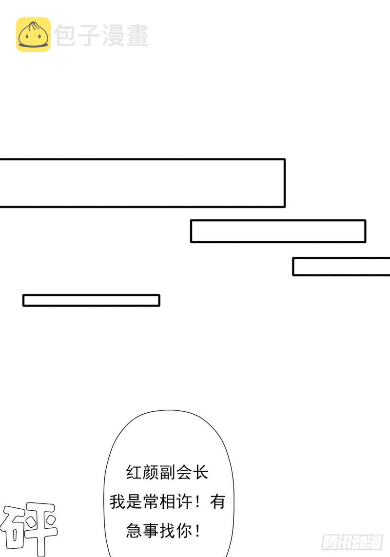 御剑仙18