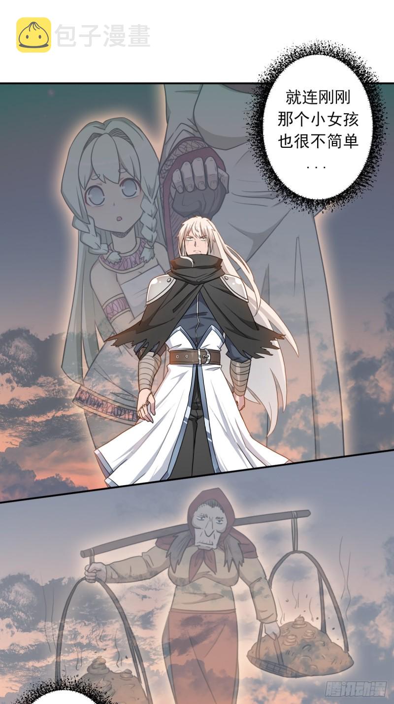 （第二季）神降6