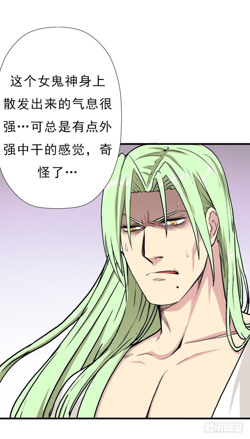 六翼大鬼神之威24