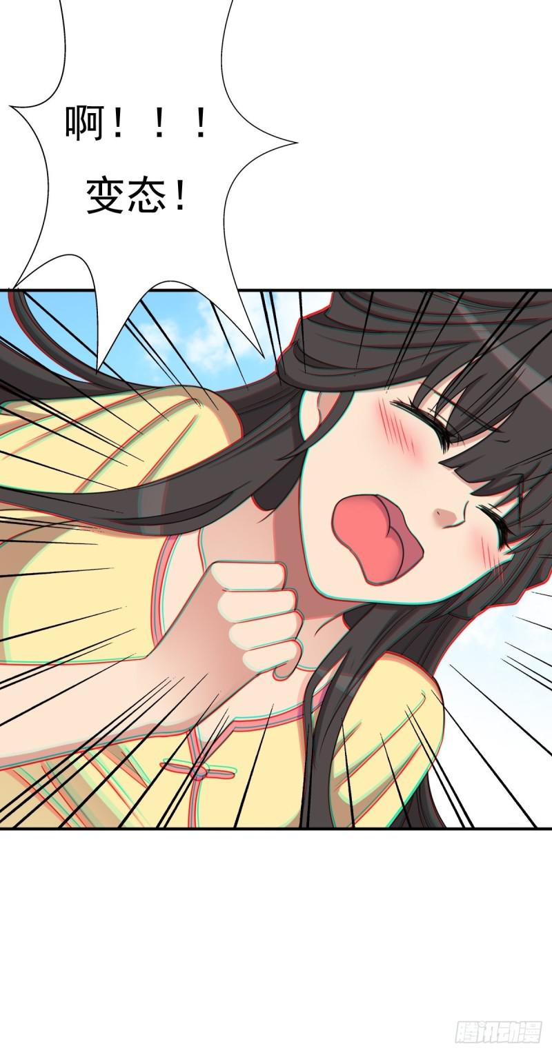 混入神殿16
