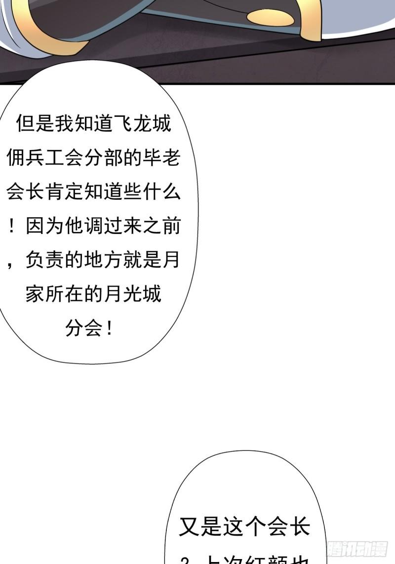 儿媳妇+140