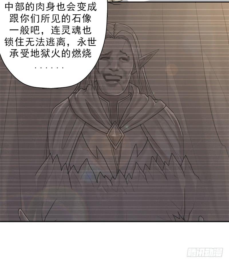 糟老头子坏得很36