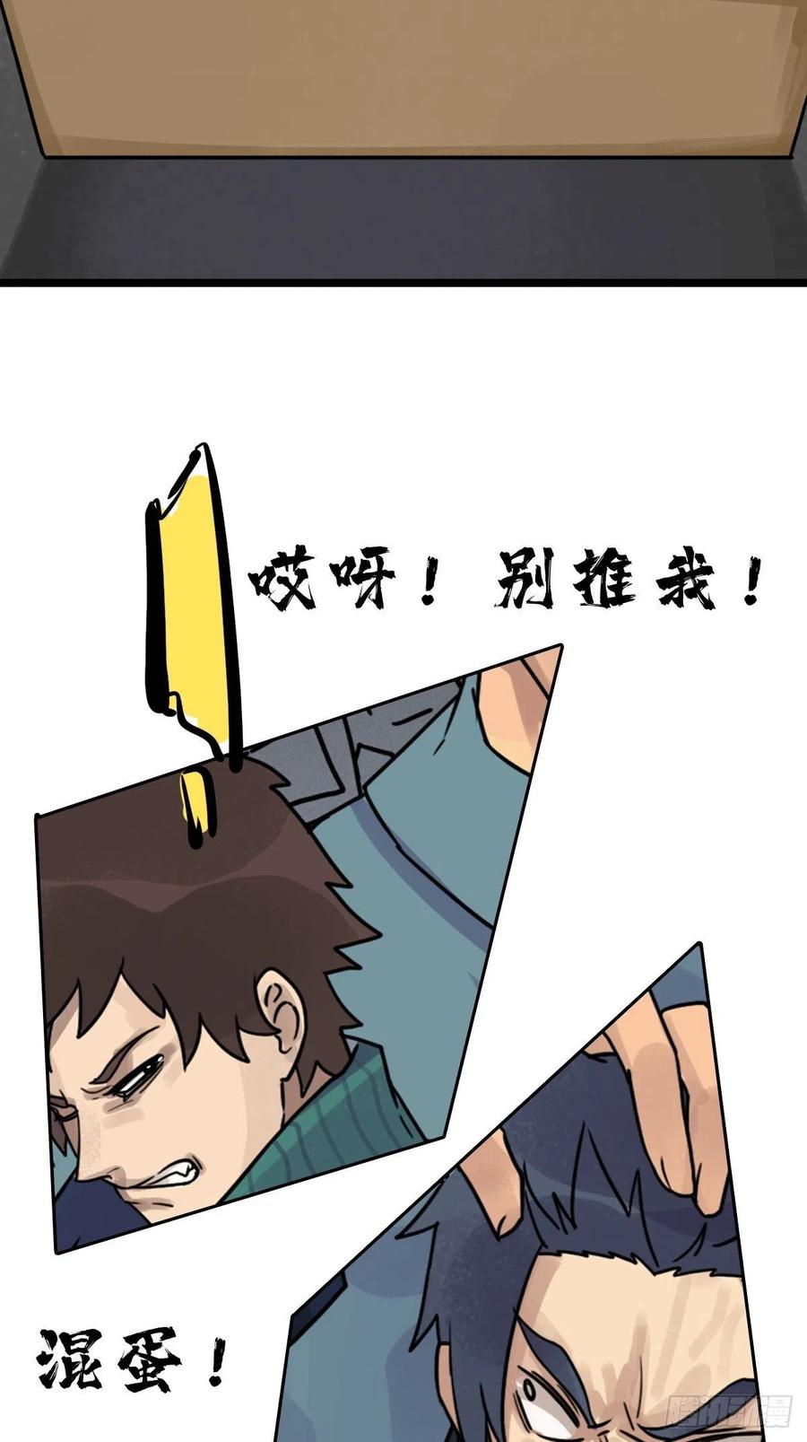 （第二季）最有用的东西74