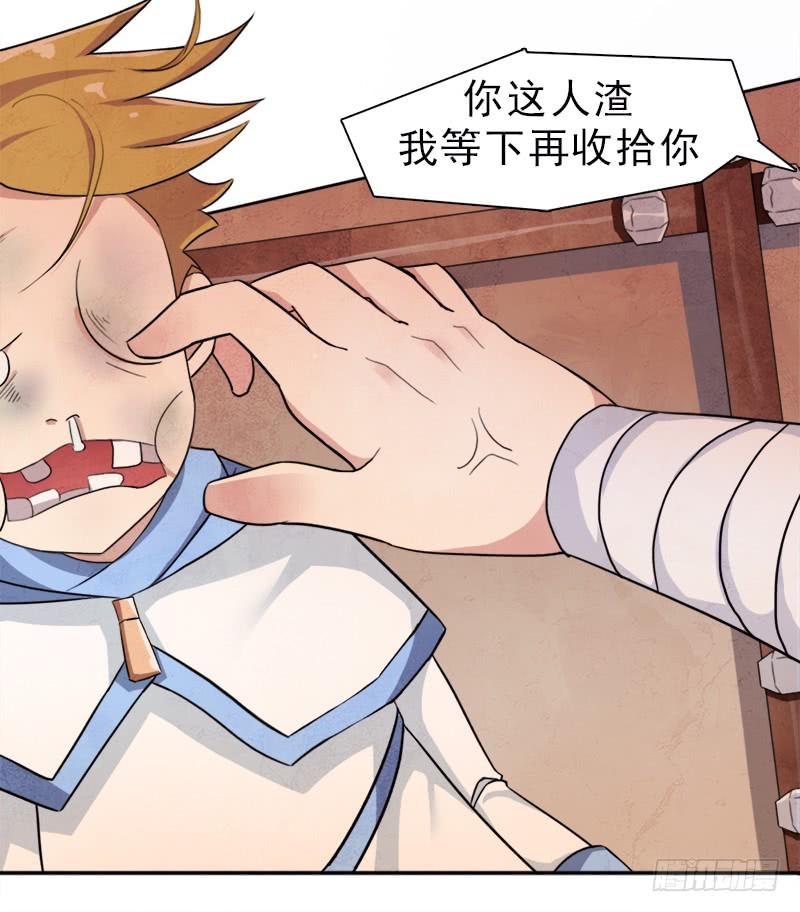 激战29