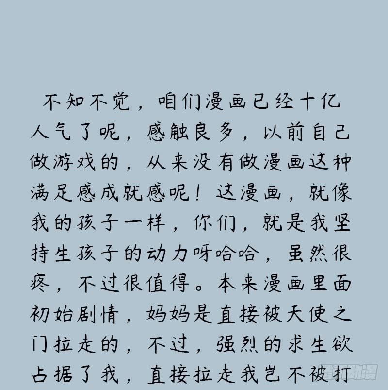 暗涌76