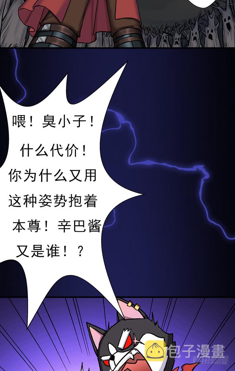 大凶兆34