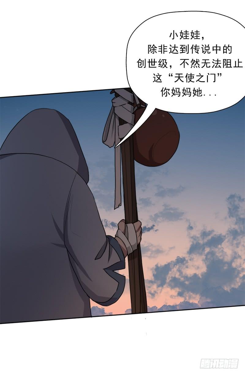 强大的守塔人42