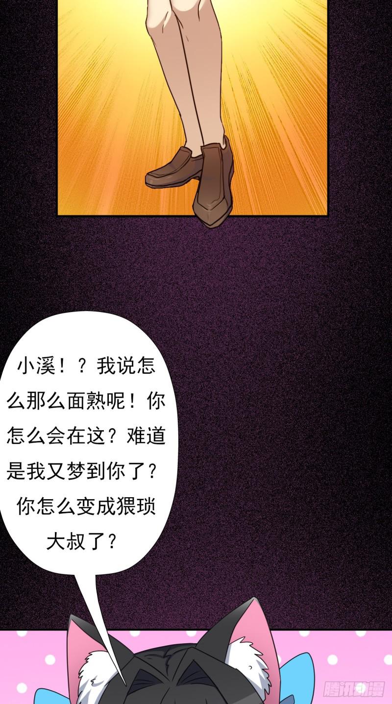 绝境逢生24