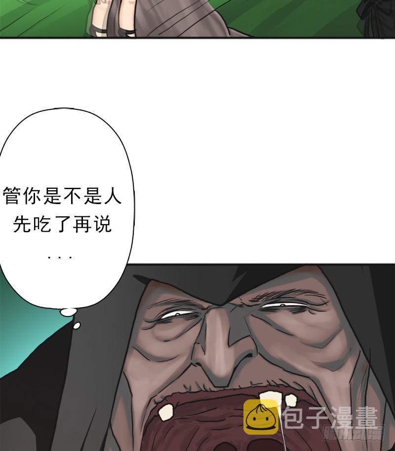 续命良方4