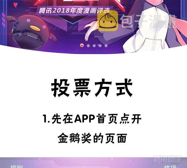 诡声57