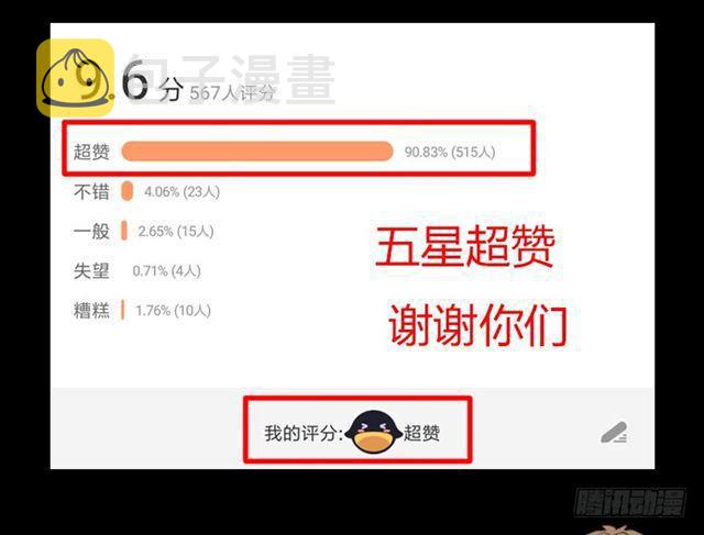 诡梦59