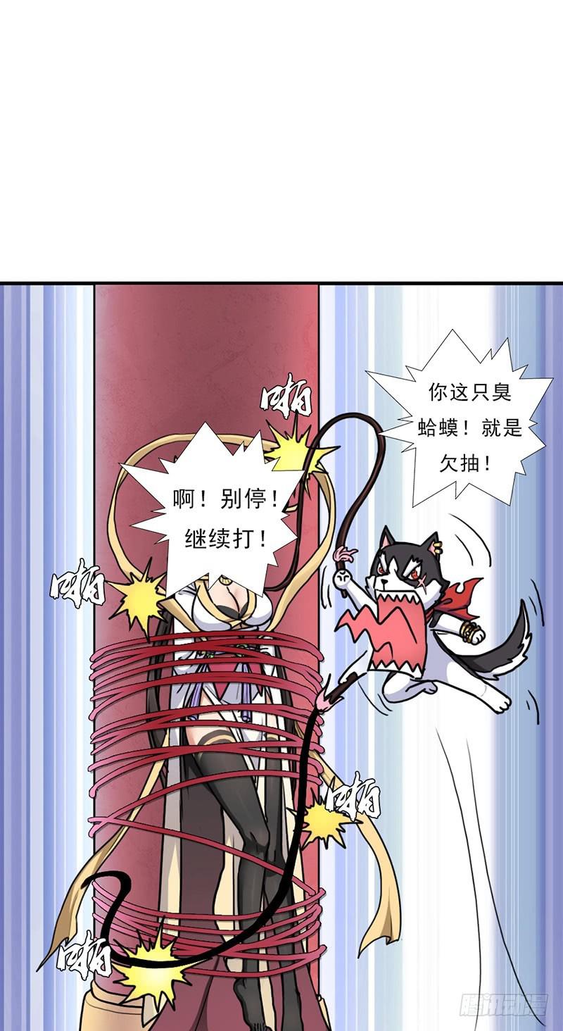 御剑术60