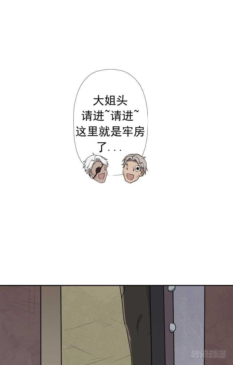 闯入强盗窝9