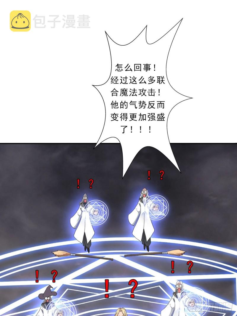 （第二季）正道！灭魔除妖31