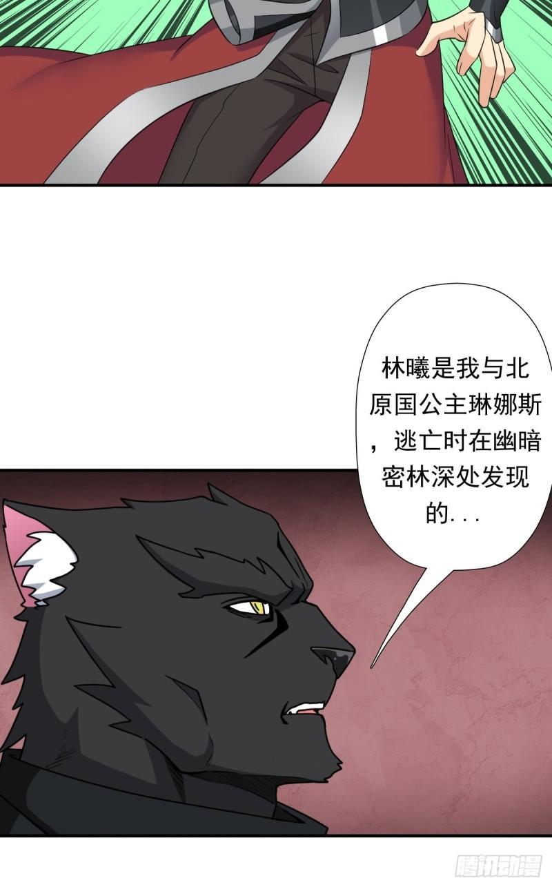 岳父你要当外公啦33