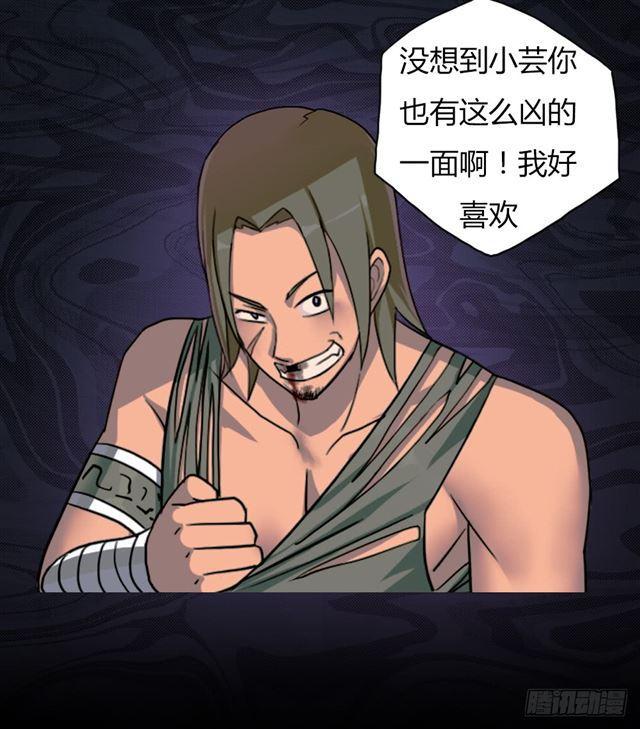 召唤与巨力手臂38