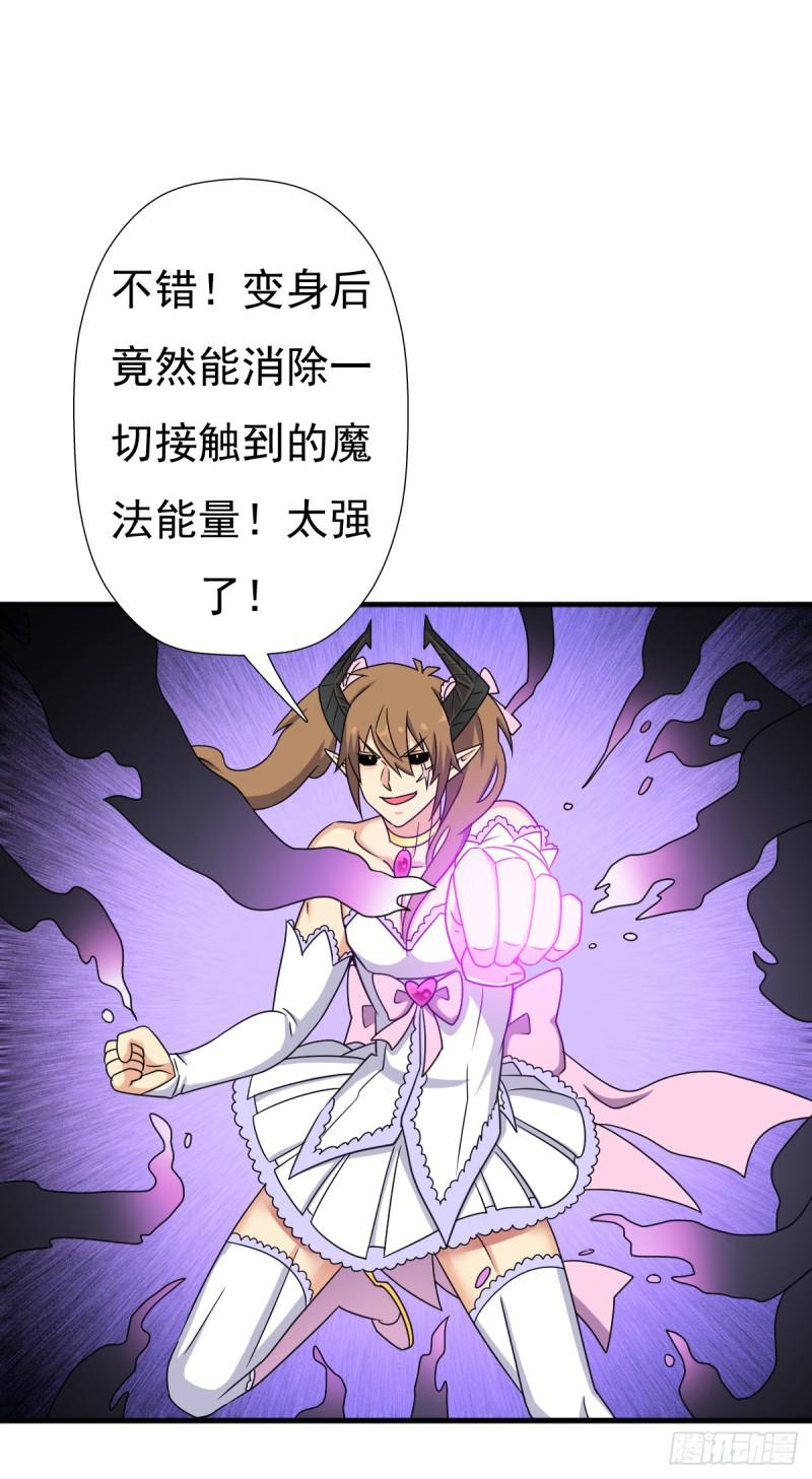 疑似超神介入44