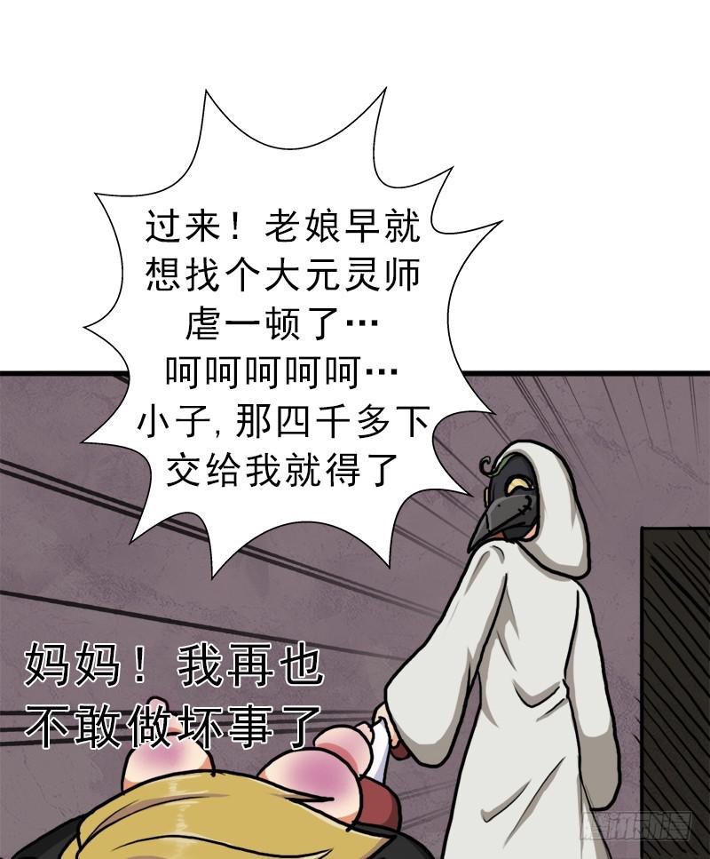 以身相许23