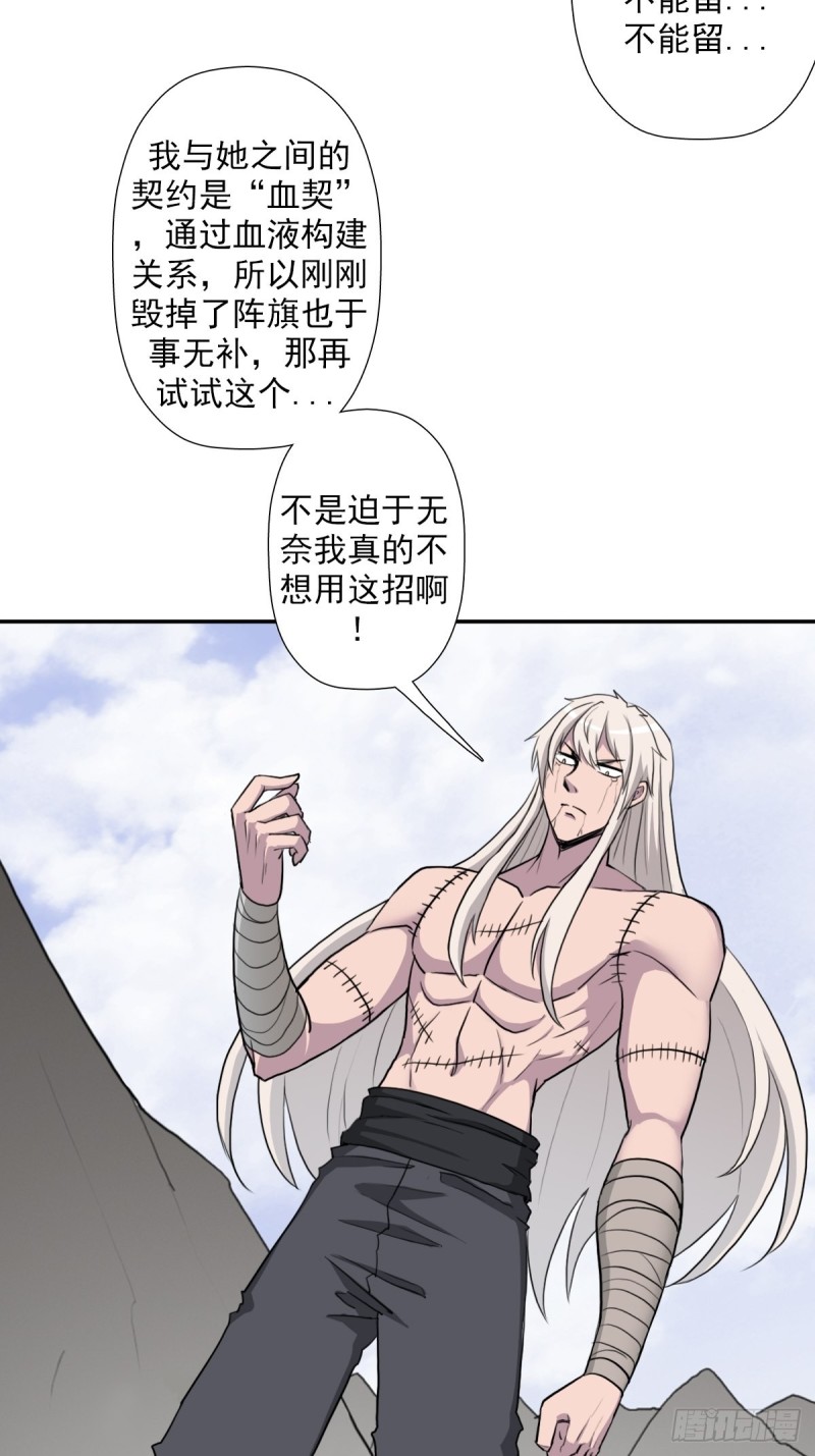 （第二季）万花镜+香兰子32