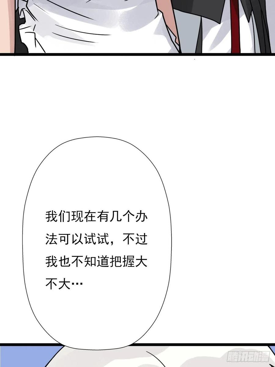 （第二季）最有用的东西49
