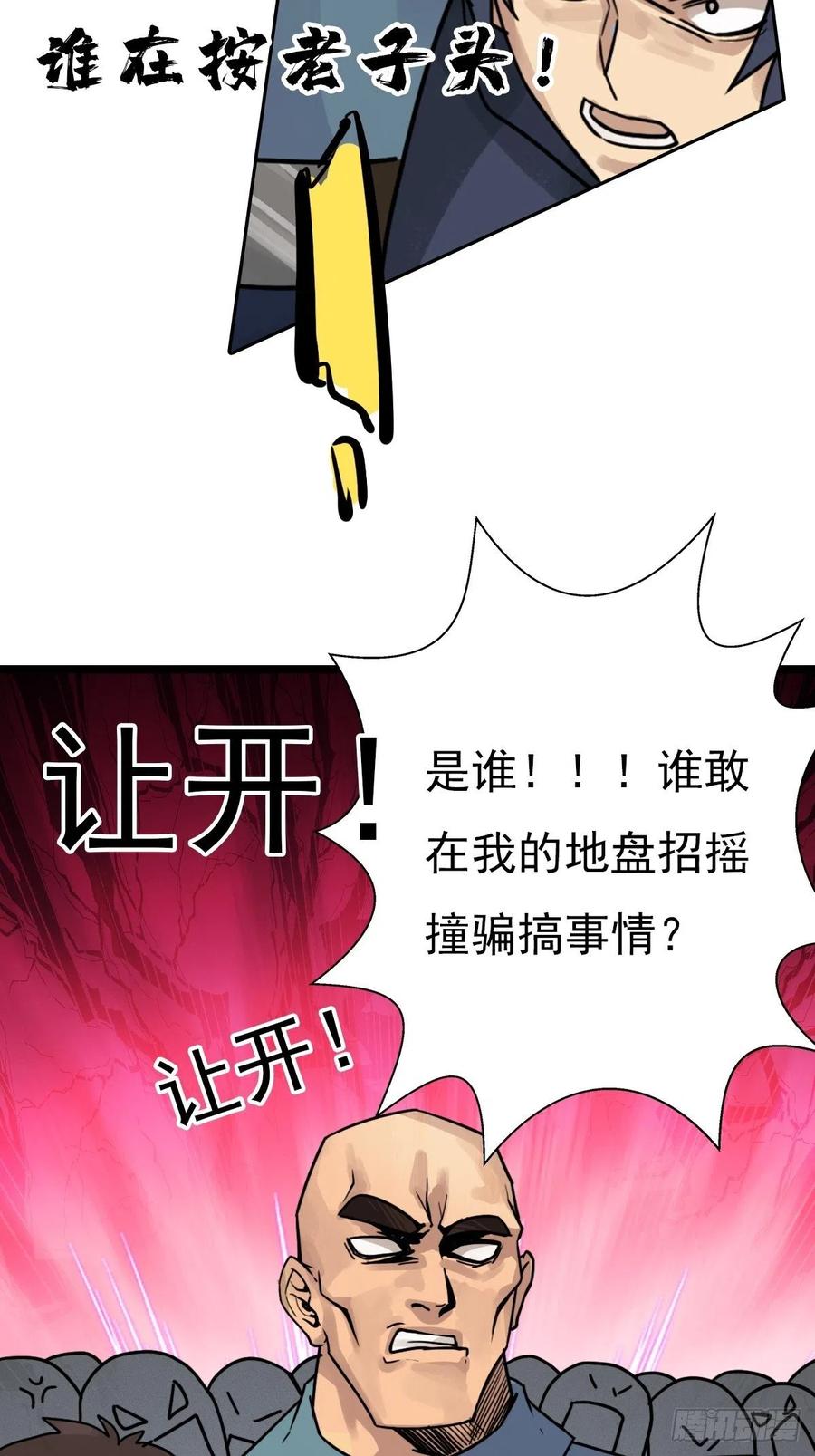 （第二季）最有用的东西75