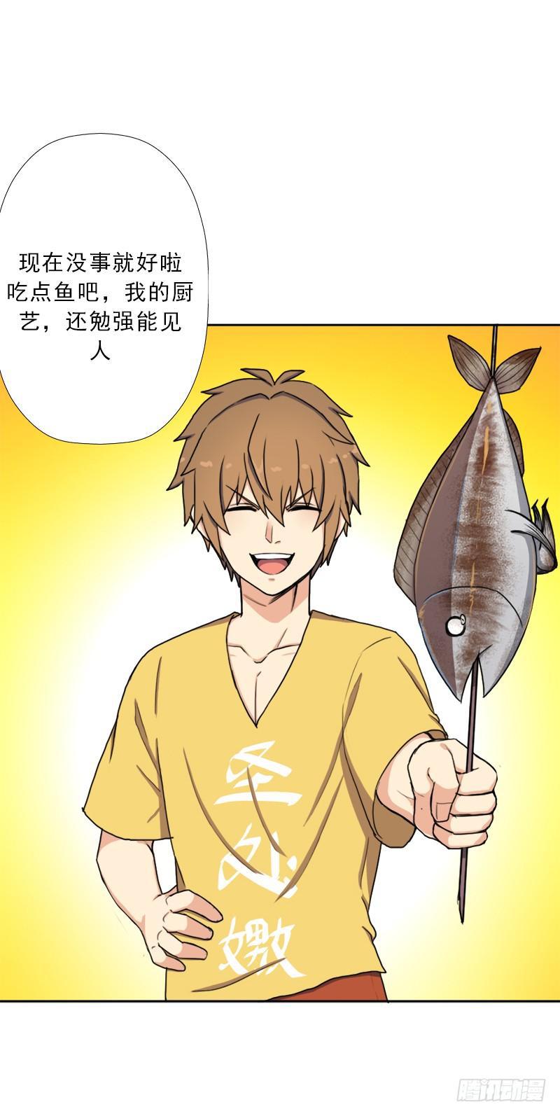 白骑士51