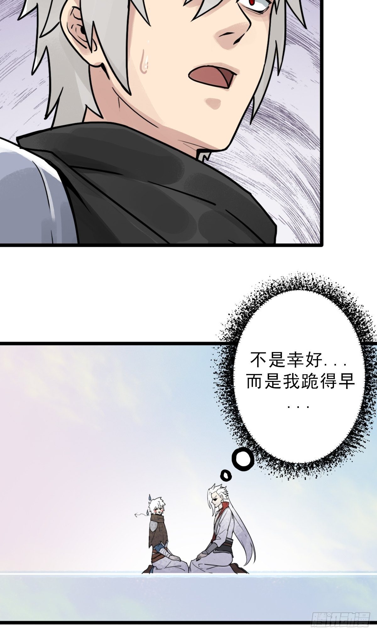 （第二季）灵魂深处的秘密33