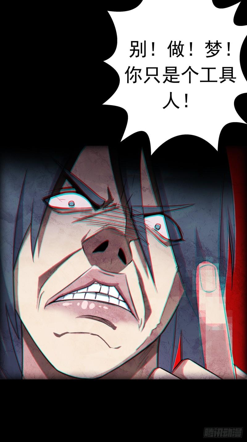 我有一个遗憾27