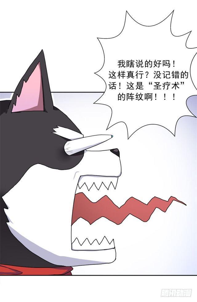 骨皇炼体57