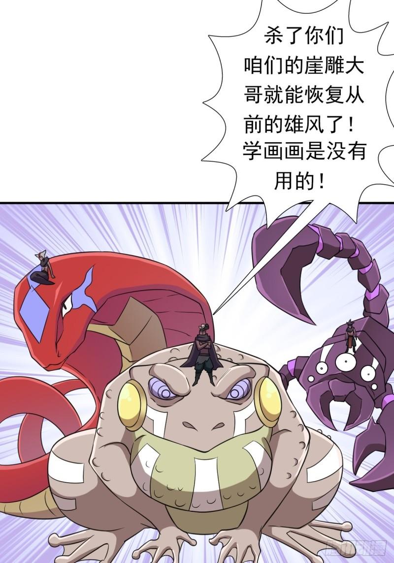 妖刀12